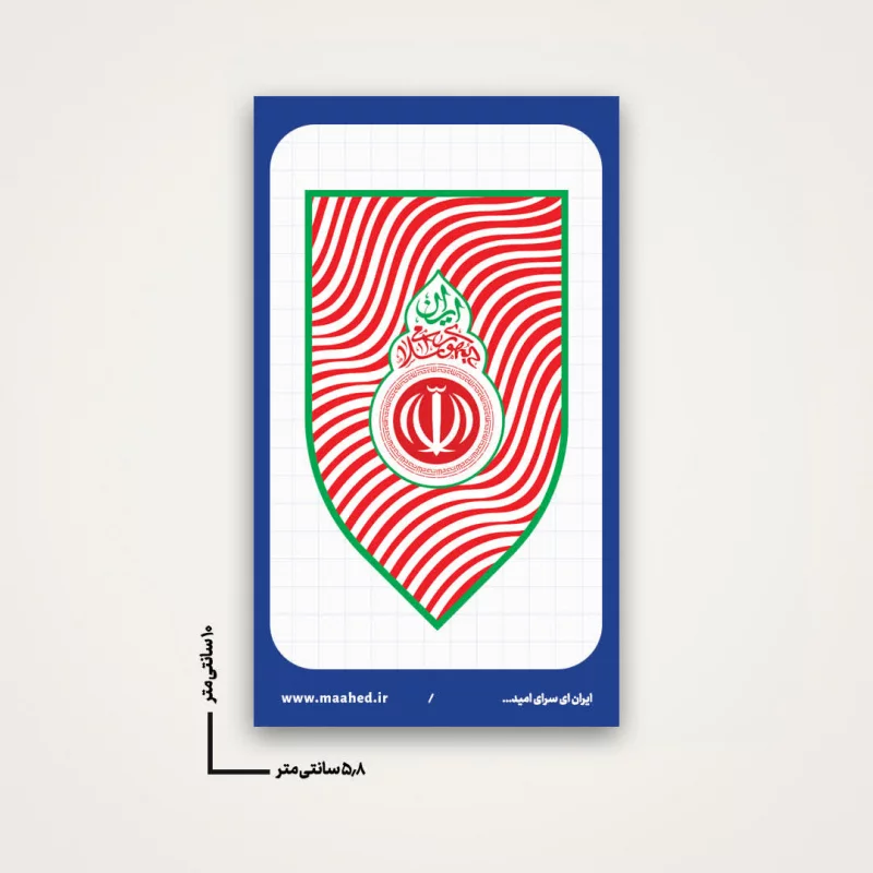 استیکر  خام