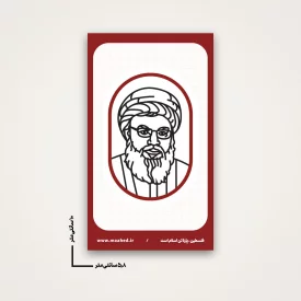 استیکر سید حسن نصرالله