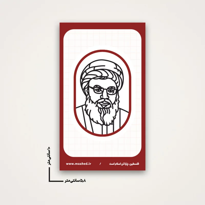 استیکر  خام