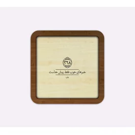 قاب چوبی خبر های خوب مربع