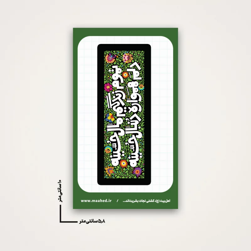 استیکر  خام