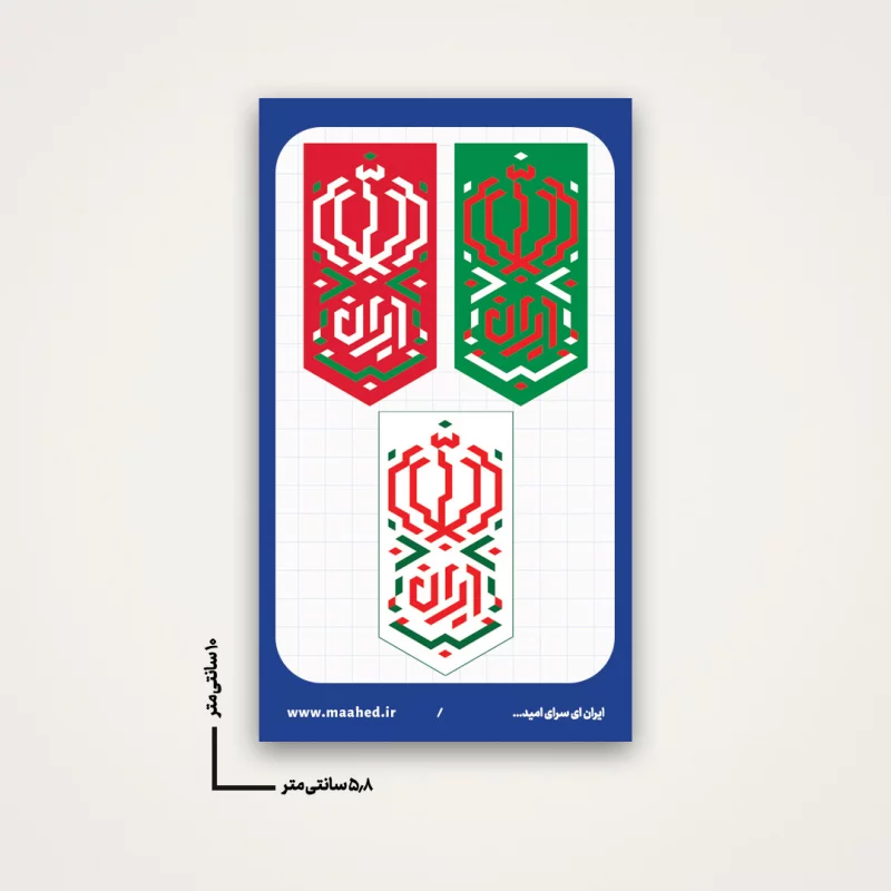 استیکر  خام