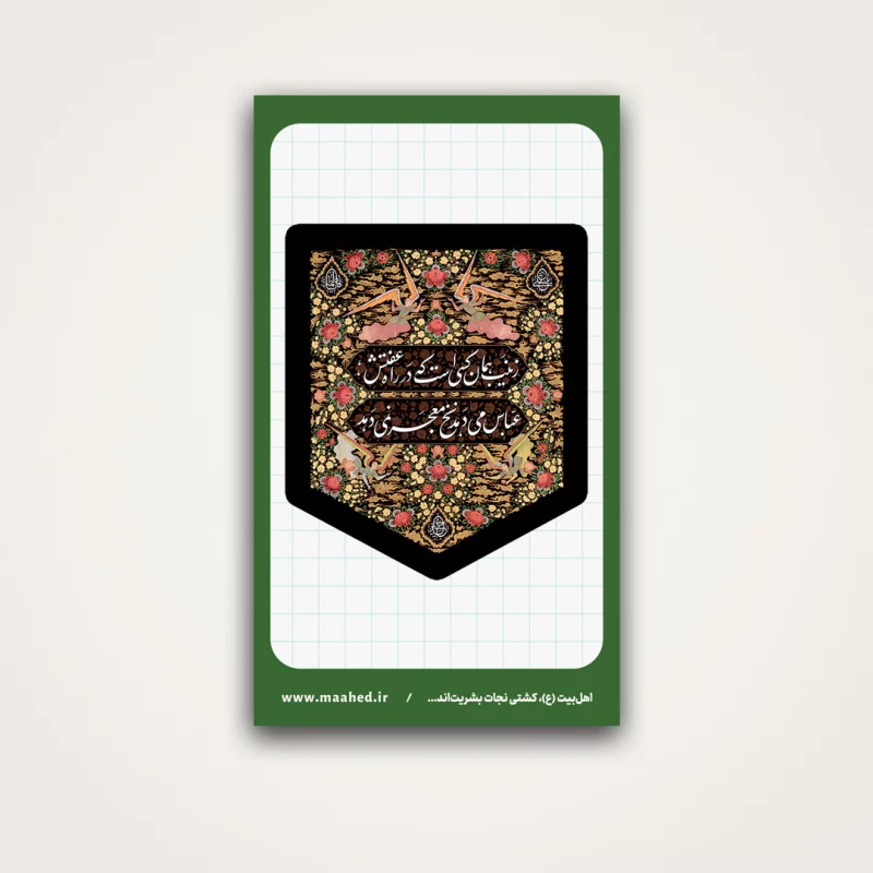 استیکر  خام