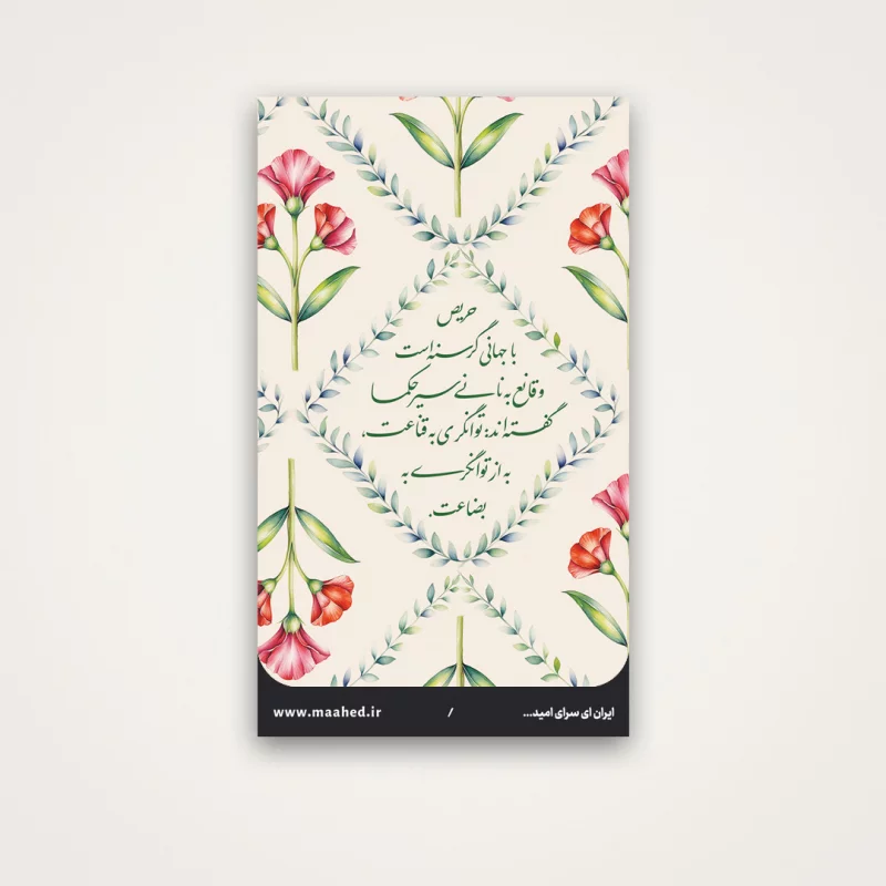 استیکر  خام