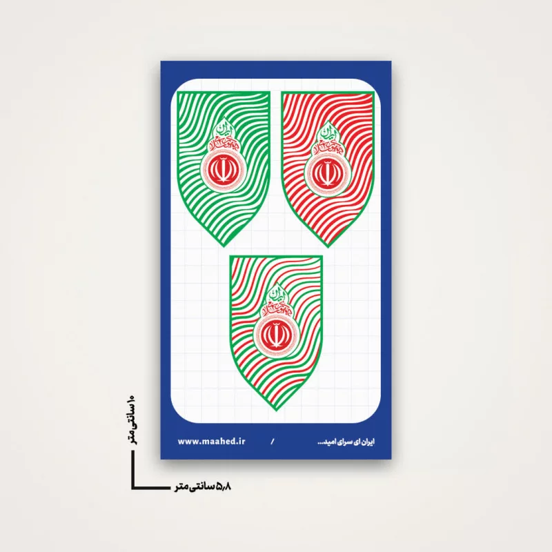 استیکر  خام