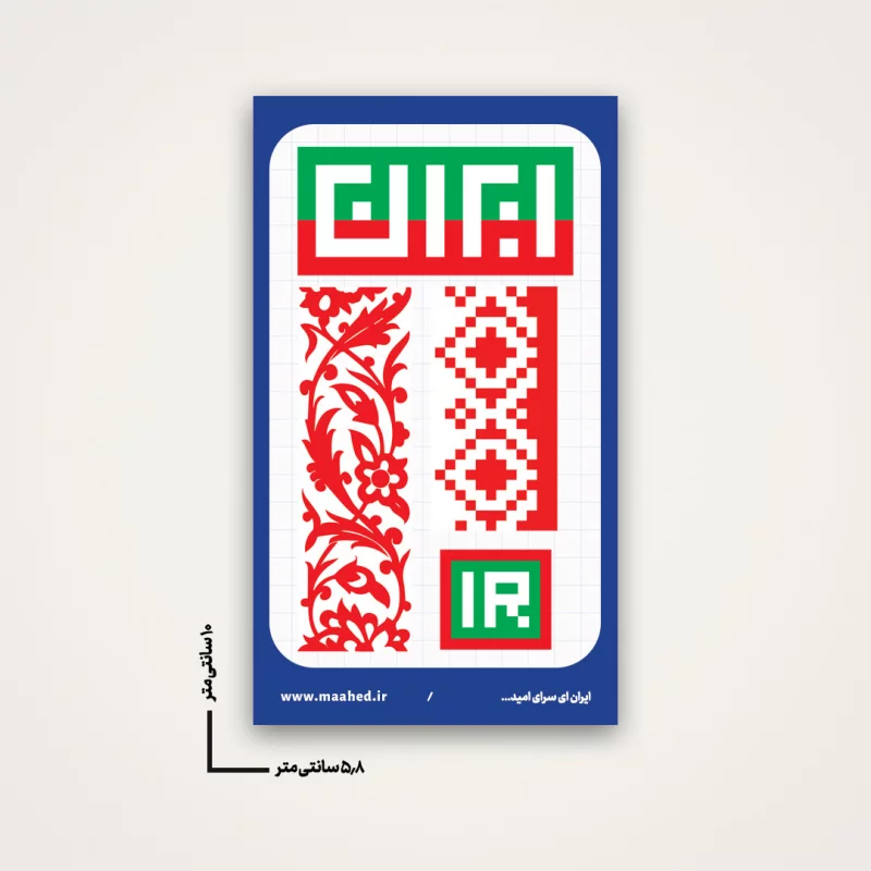 استیکر  خام