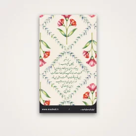 استیکر کارت بانکی حکایت اردشیر بابکان