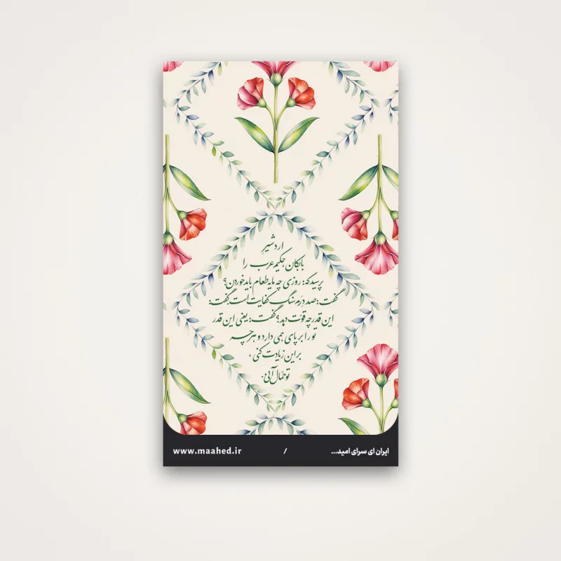 استیکر  خام