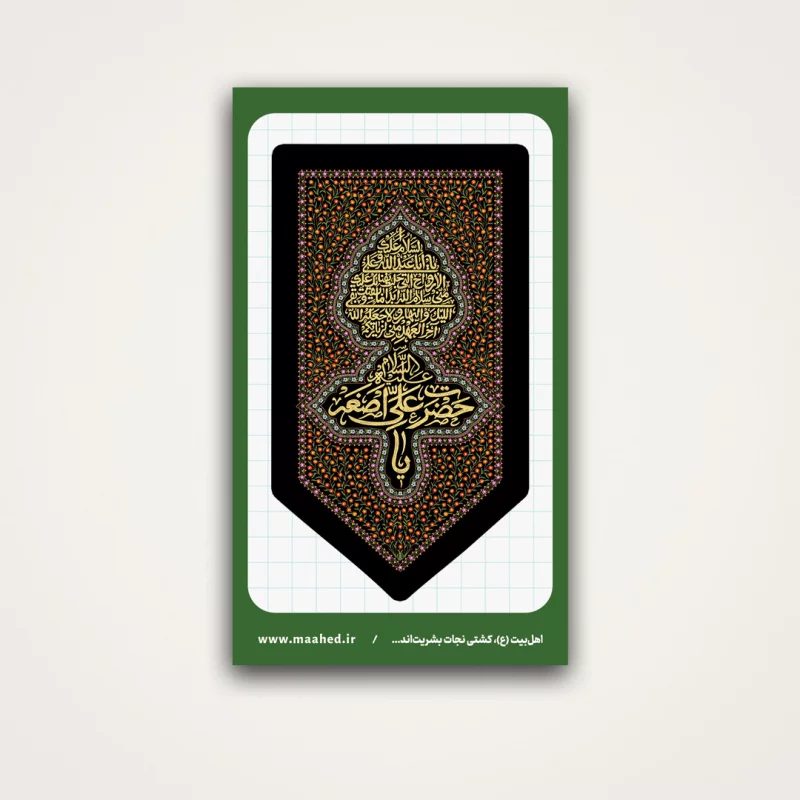 استیکر  خام