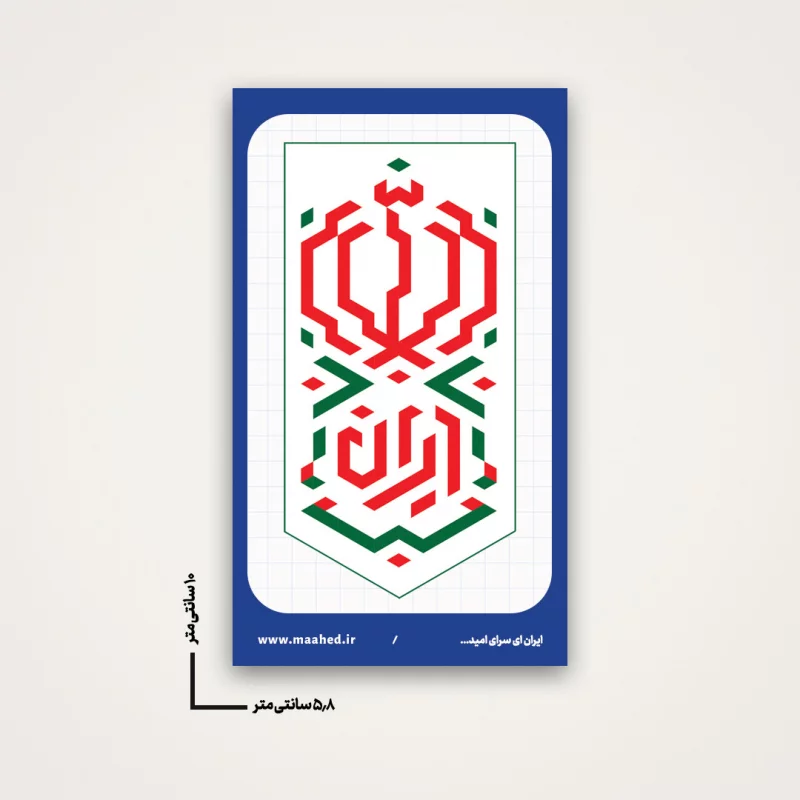 استیکر  خام