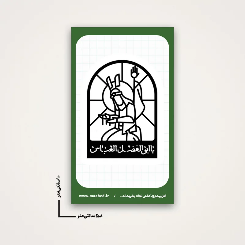 استیکر  خام