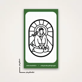 استیکر شمایل امیرالمومنین