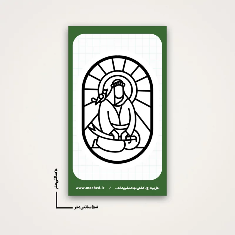 استیکر  خام