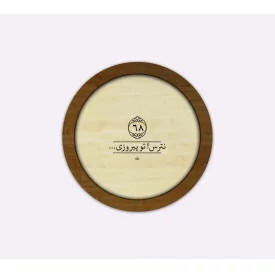 قاب چوبی نترس تو پیروزی دایره ای