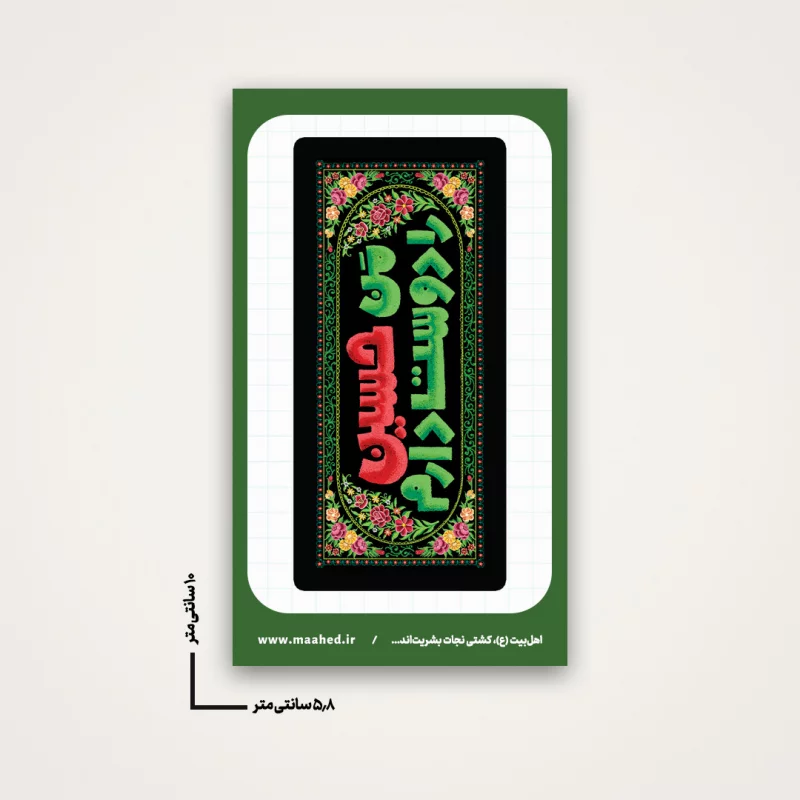 استیکر  خام