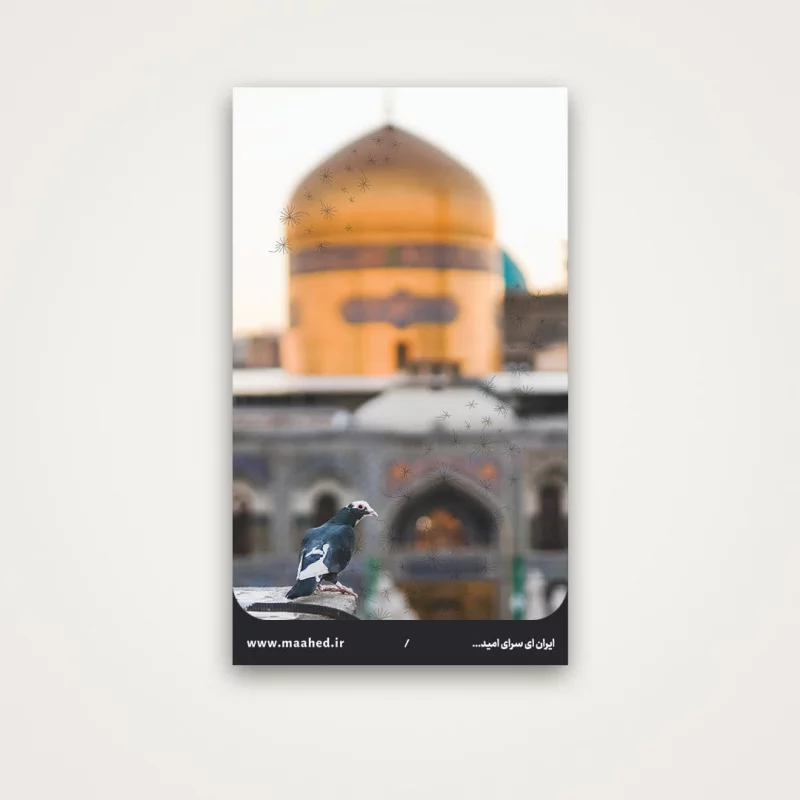 استیکر  خام