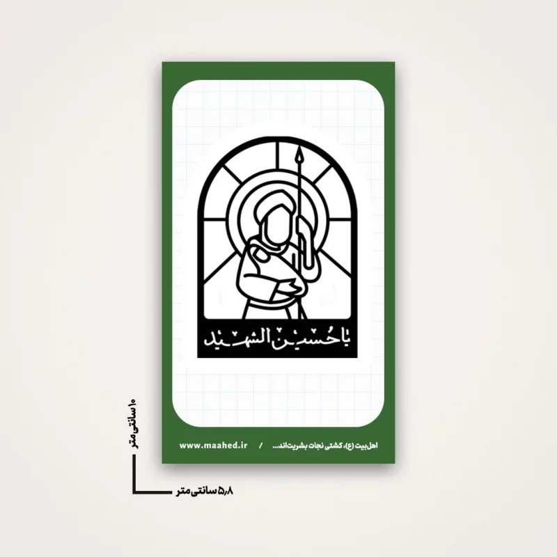 استیکر  خام