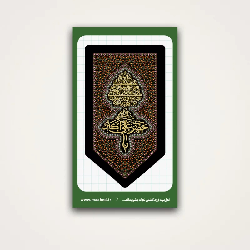 استیکر  خام