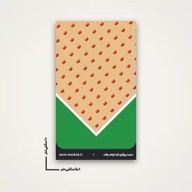 استیکر کارت بانکی 001