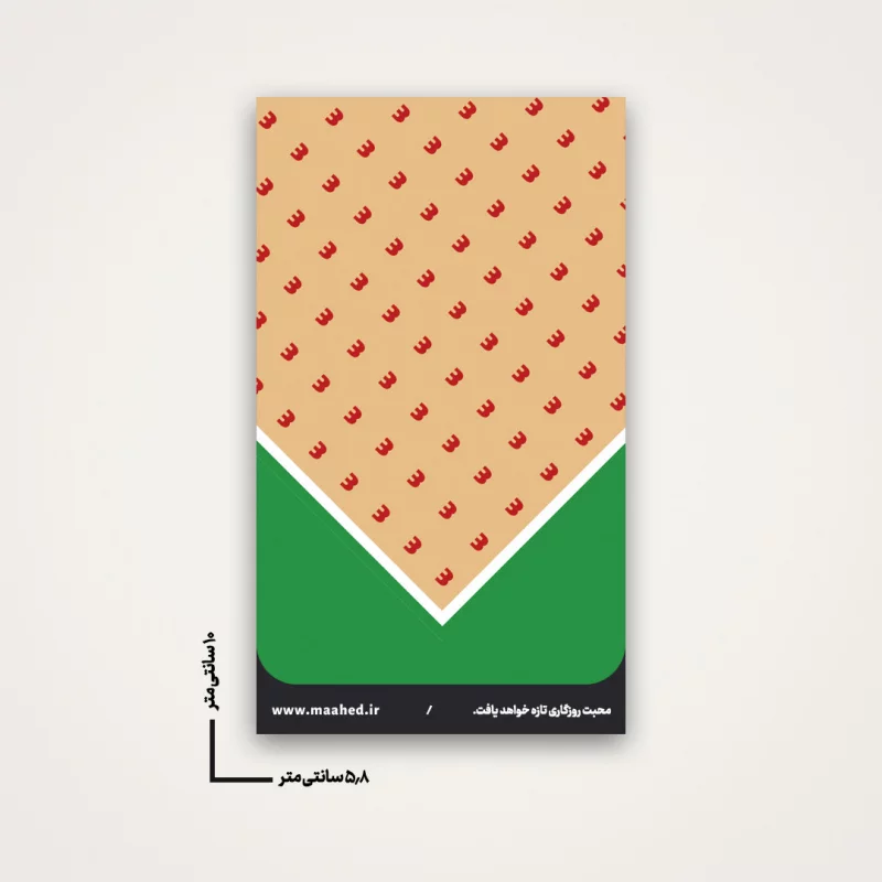 استیکر کارت بانکی 001