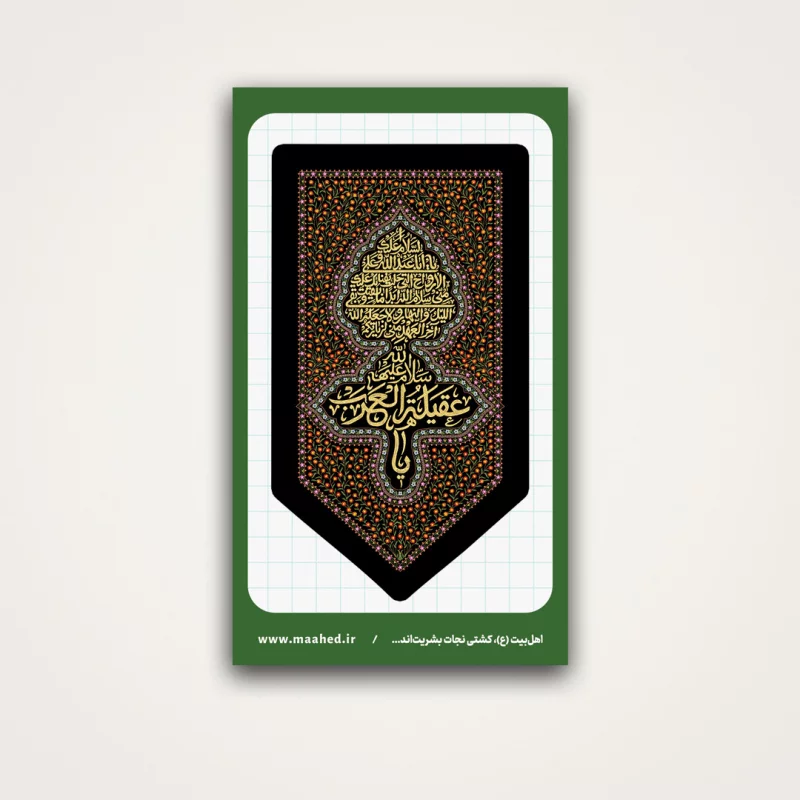 استیکر  خام