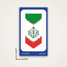 استیکر ایران 08