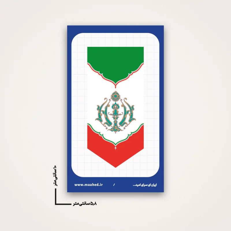 استیکر  خام