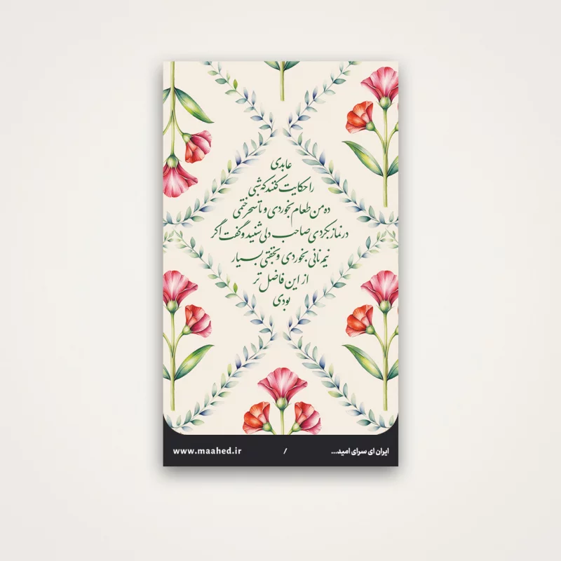 استیکر  خام