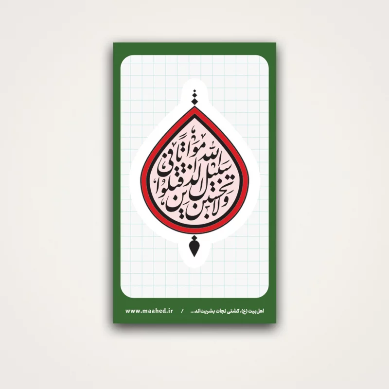 استیکر  خام