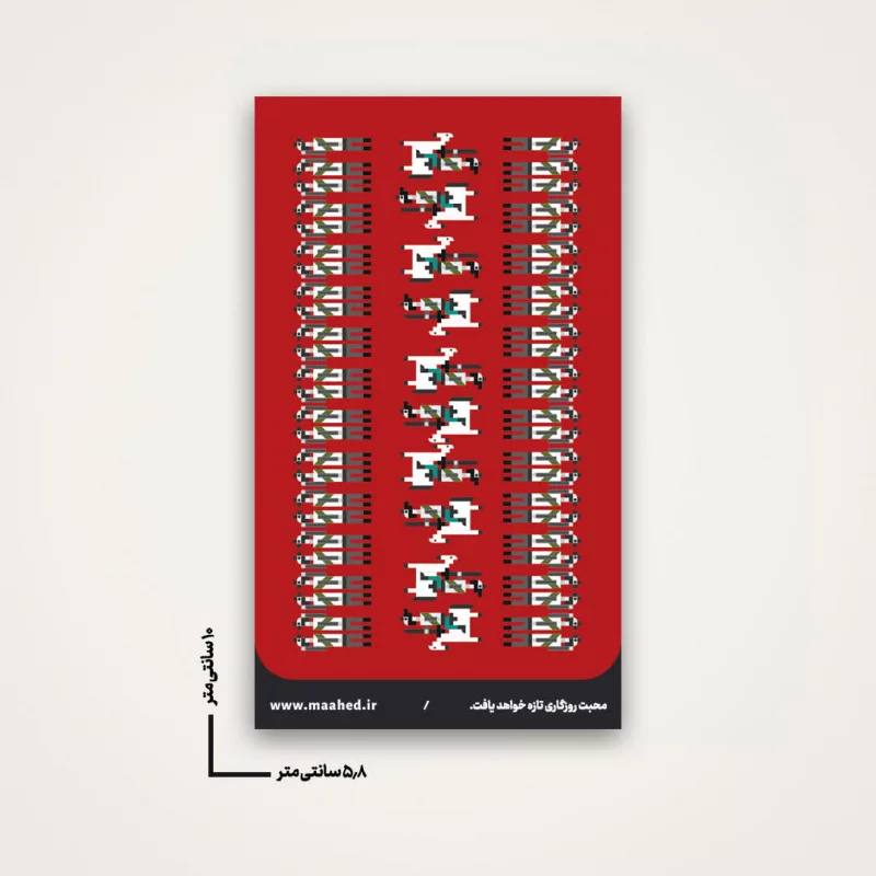 استیکر  خام