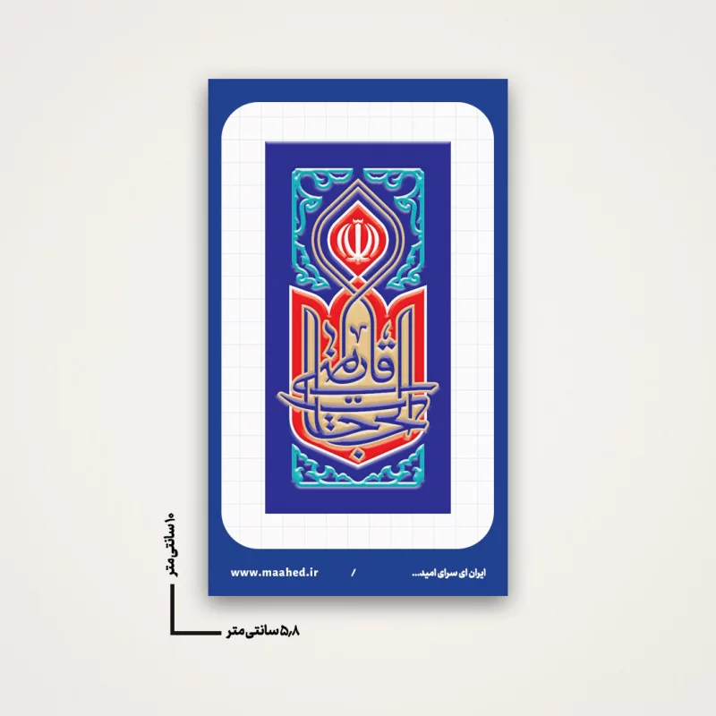 استیکر  خام