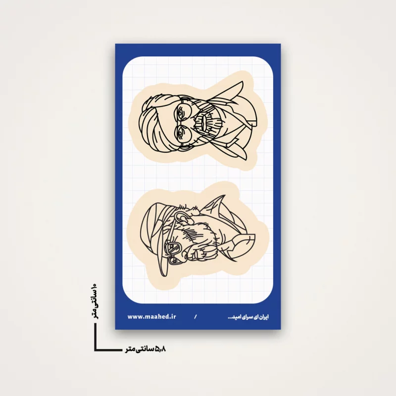 استیکر  خام