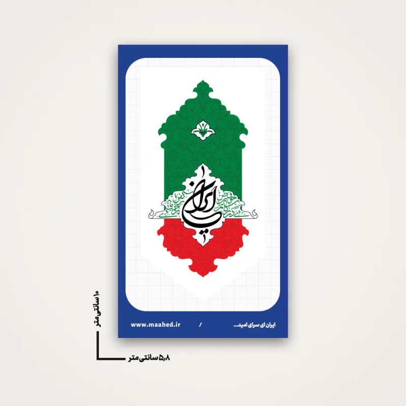 استیکر  خام