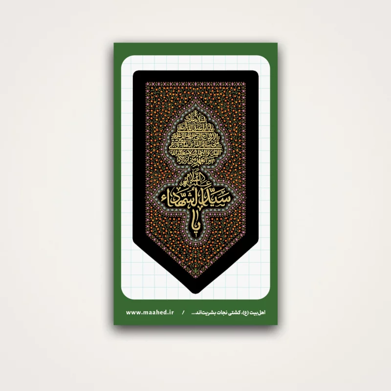 استیکر  خام