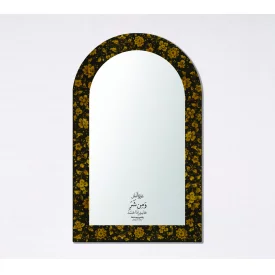 آینه دیواری حسودان