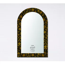 آینه دیواری حمد