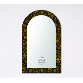 آینه دیواری نام پرودگارت را هر صبح و شام یاد کن