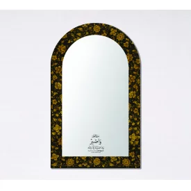 آینه دیواری صبر