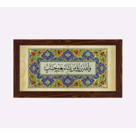 قاب رزق افقی30*15طرح چوب