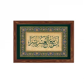 قاب افقی سختی اسانی 30*20طرح چوب