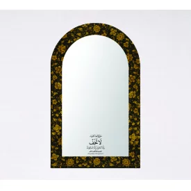 آینه دیواری نترس و غمگین مباش