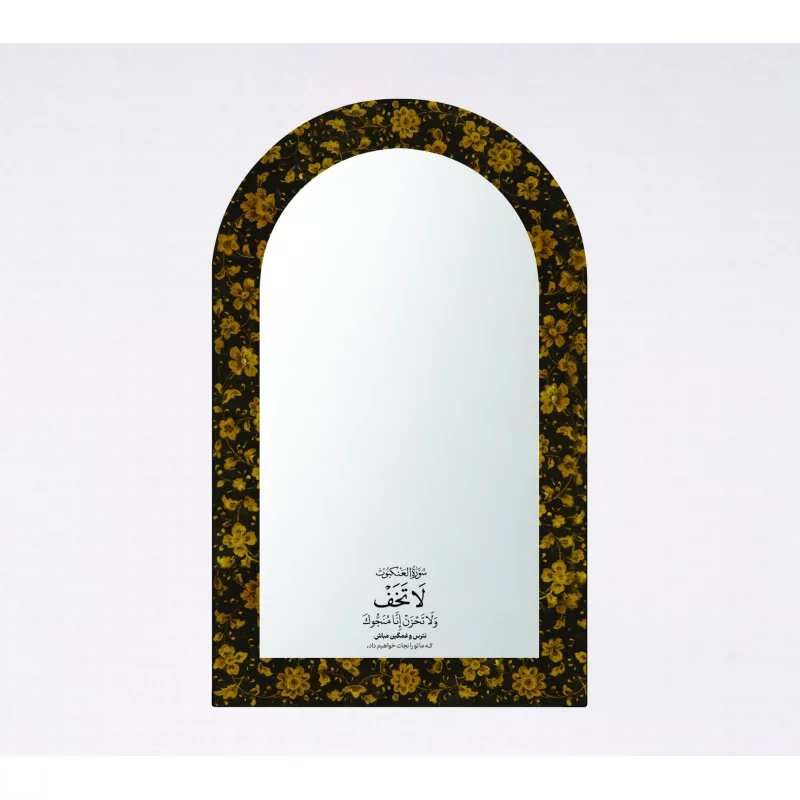 آینه دیواری 