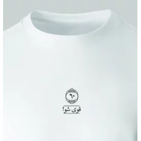 تیشرت قوی باش