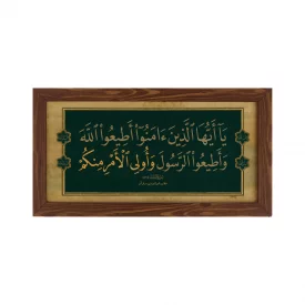 قاب افقی 01 از مجموعه مع الحق30*15طرح چوب