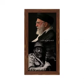 قاب عمودی  08 از مجموعه رهبرم 15*30طرح چوب