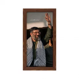 قاب عمودی 09 از مجموعه رهبرم 15*30طرح چوب