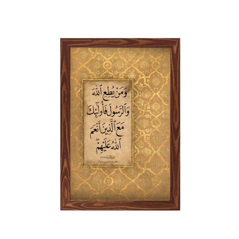 قاب عمودی 04 از مجموعه مع الحق20*30طرح چوب