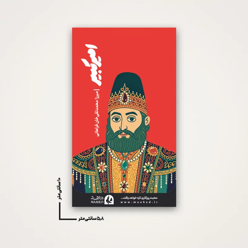 استیکر خام