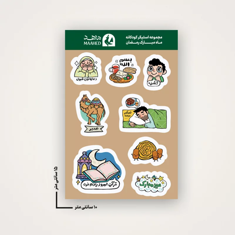 استیکر خام