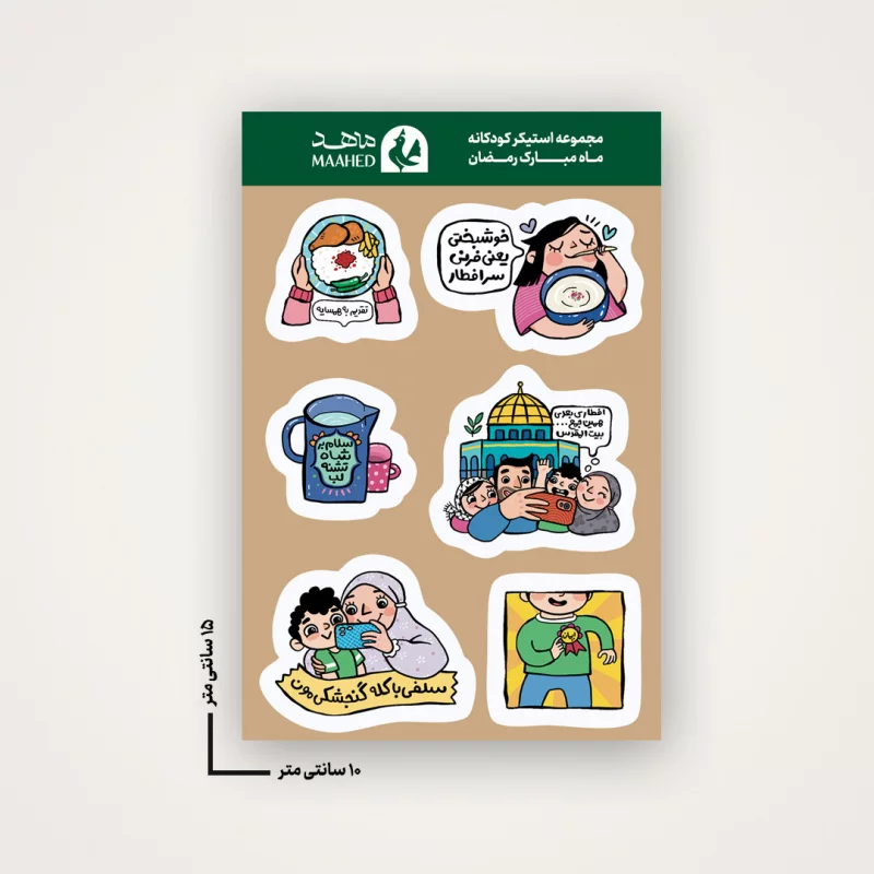 استیکر خام